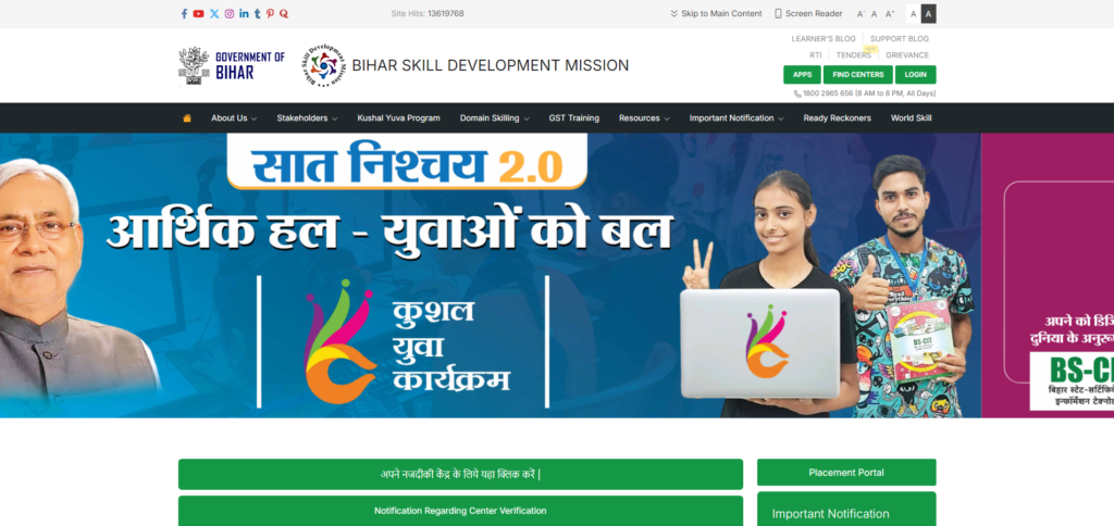 KYP Final Exam Result कैसे करें मोबाइल से आसान तरीका